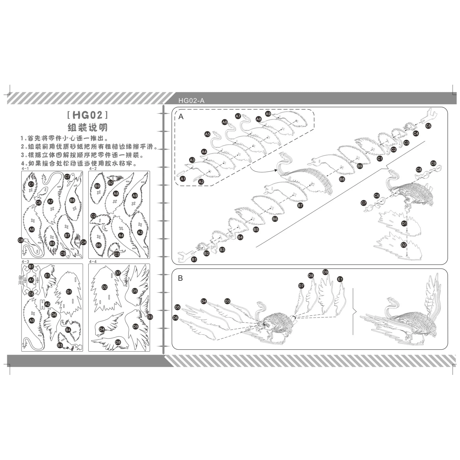 

Griffin DIY 3D Wooden Puzzle Woodcraft Assembly Kit Cutting Wood Toys For Christmas Gift 3071