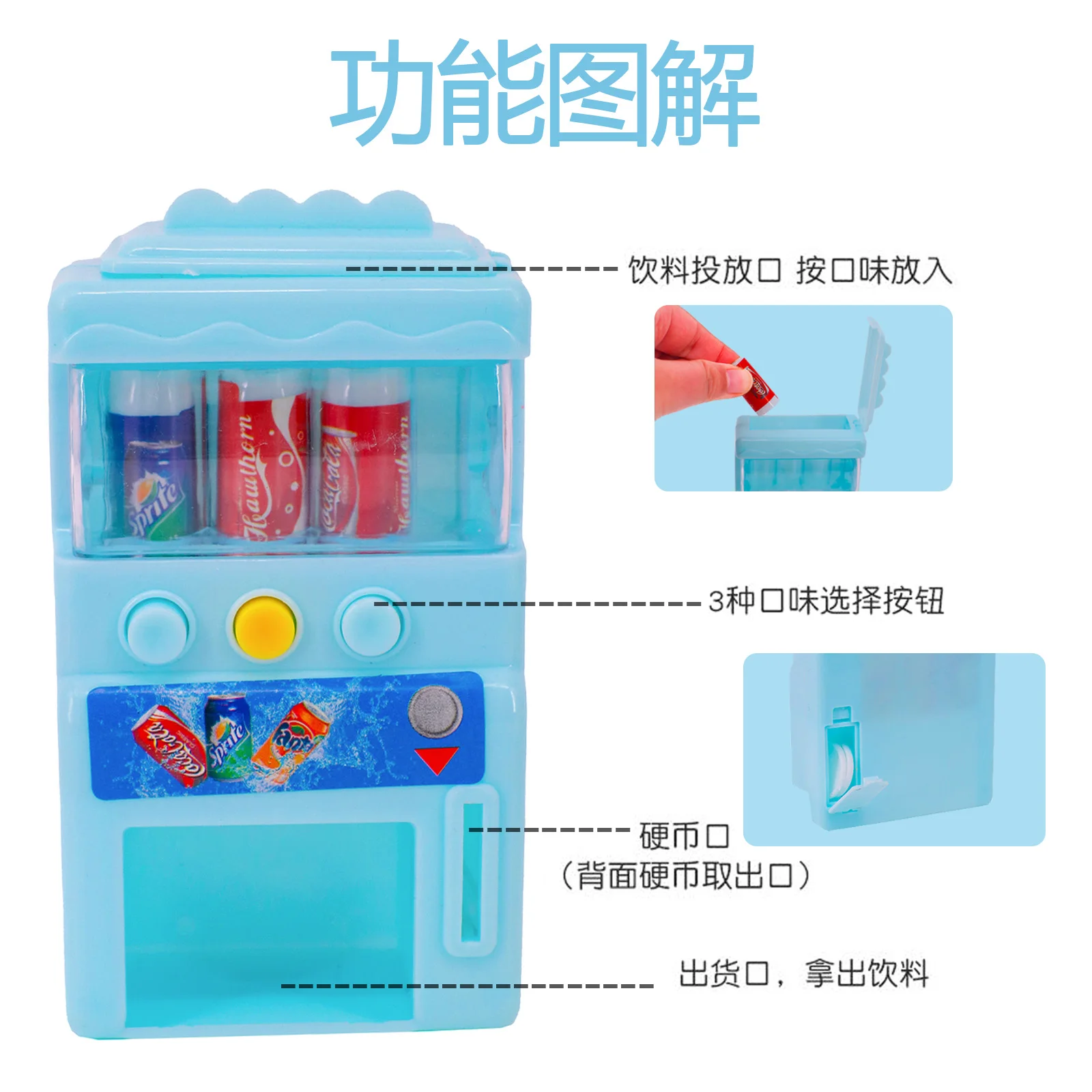 Детский образовательный вендинговый автомат для самостоятельного