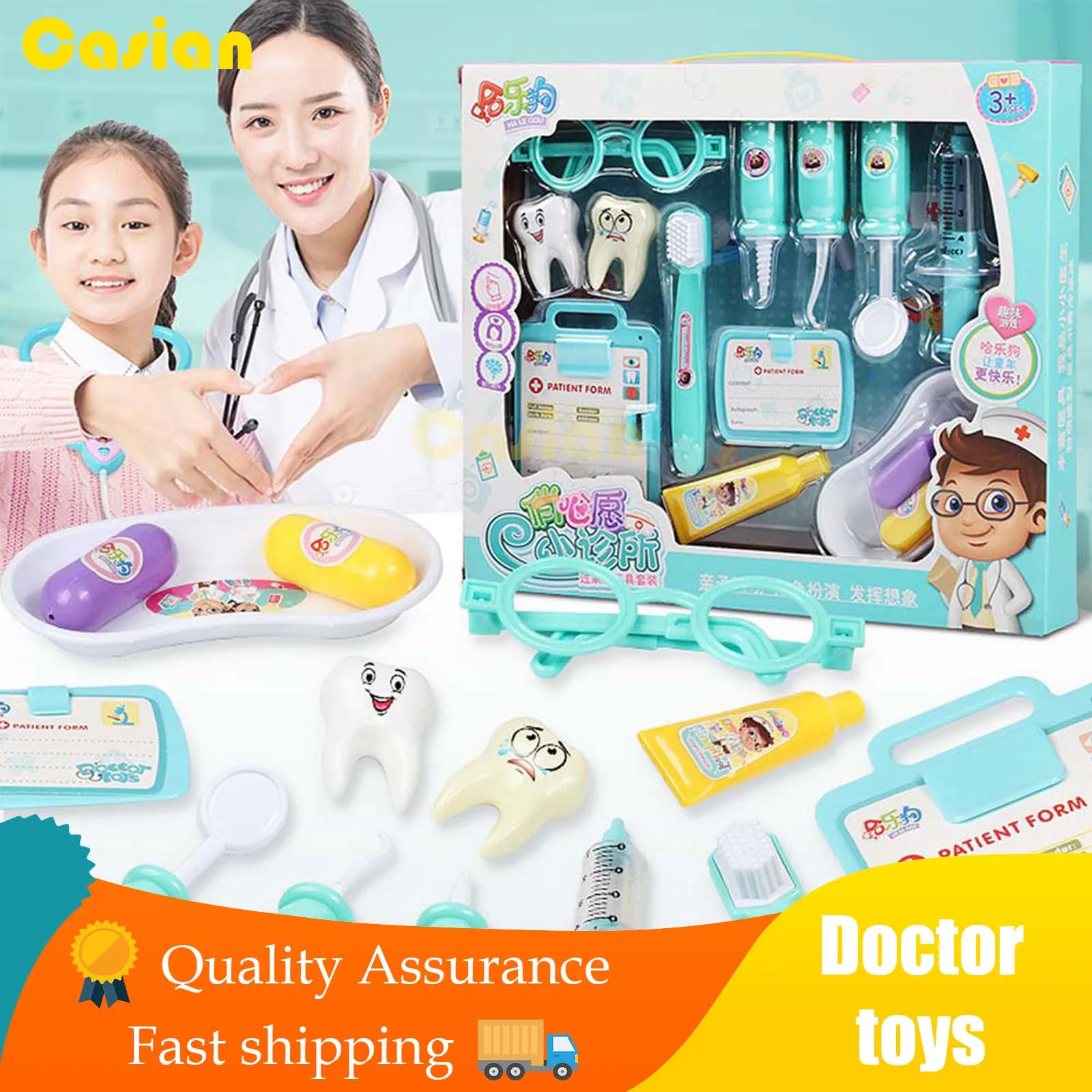 Набор для врачей детский развивающая игрушка стоматологов ролевых игр