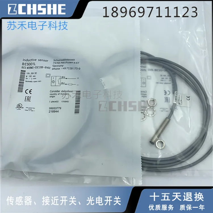 

M08MG-GSC20B-BV02 BES Бесконтактный переключатель