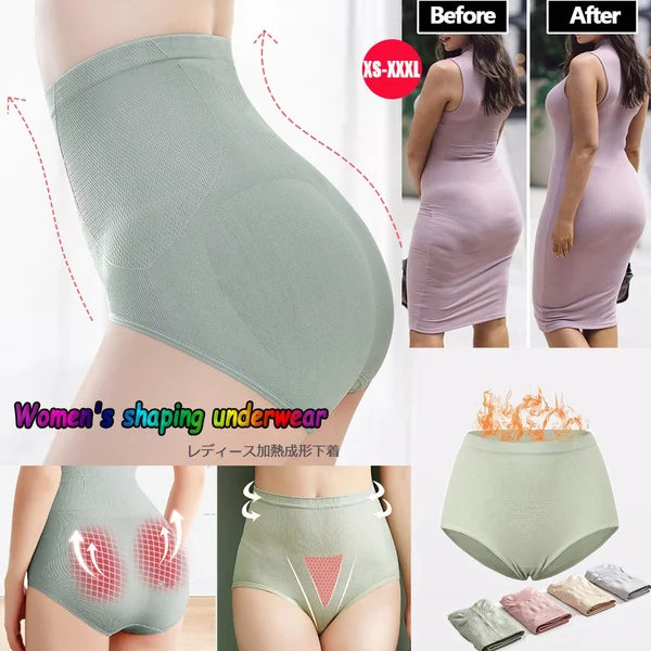 

Трусы женские бесшовные, с высокой талией, мягкие, 6 цветов, S-XL