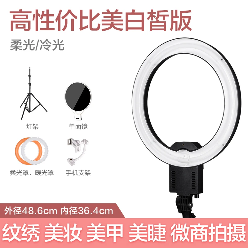 

Controller Warm Selfie Light Photography Soft Makeup Ring Light Fill Beauty Vanity Lampara Sala Tripode Indoor Lighting BE50WC