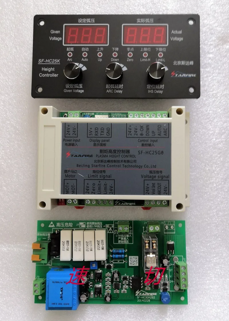SF HC25K напряжение дуги высотой контроллер станок плазменной резки с ЧПУ