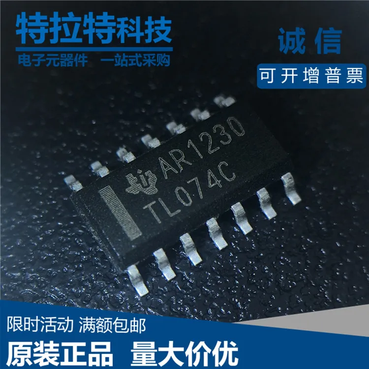 10 шт./лот TL074CDT SOP14 TL074 SOP TL074C SMD 074C TL074CDR SOP-14 Новый и оригинальный IC