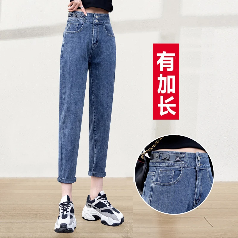 

Jeans Women's High Waist Slimming and Straight Lengthened 170 Tall Women's Wear Temperament 175 Super Long Daddy Pants