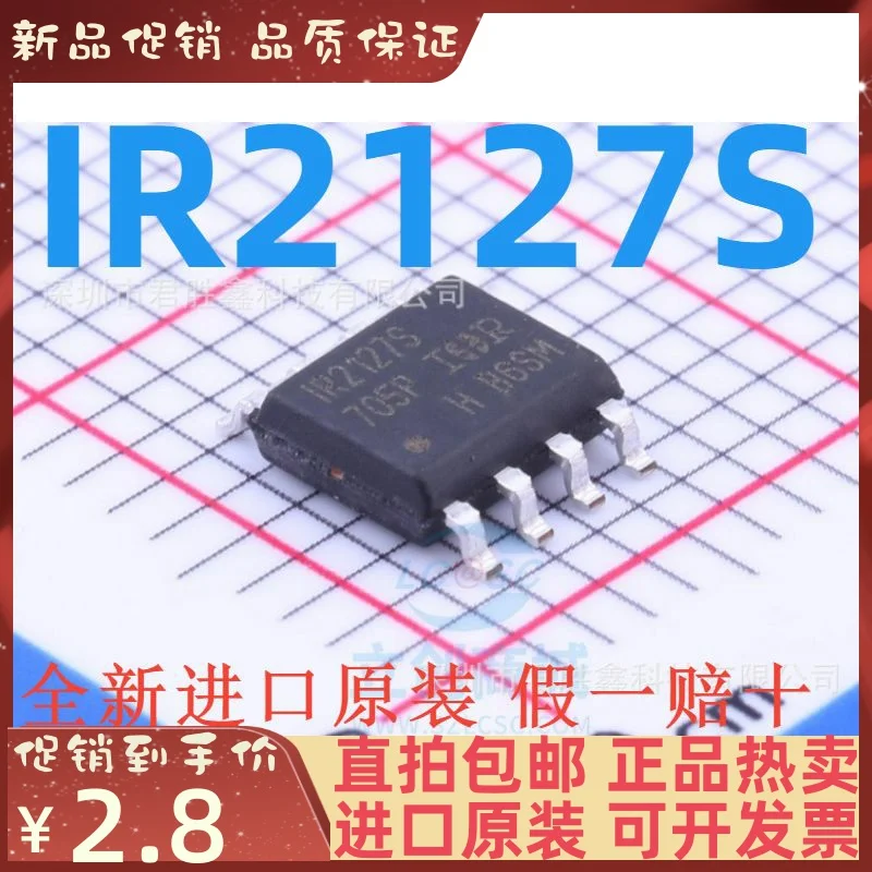 

Бесплатная доставка IR2127S IR2127STRPBF SOP8 10 шт.