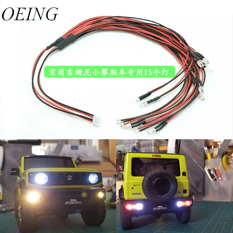 kyosho mini z 15 светильник s эмуляционны