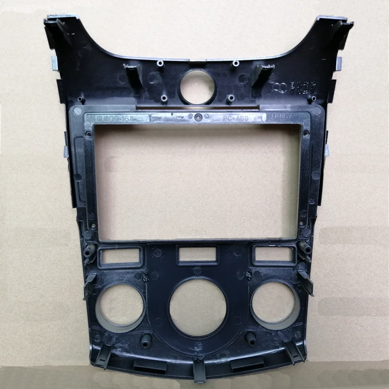 Автомобильная навигационная панель комплект рамы для 9 &quotAndroid мультимедийный
