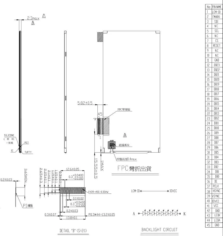 Ips 4,3 дюймов TFT lcd высокое разрешение 480800 480x800 полный вид резистивный емкостный сенсорный экран модуль RGB888 STM32
