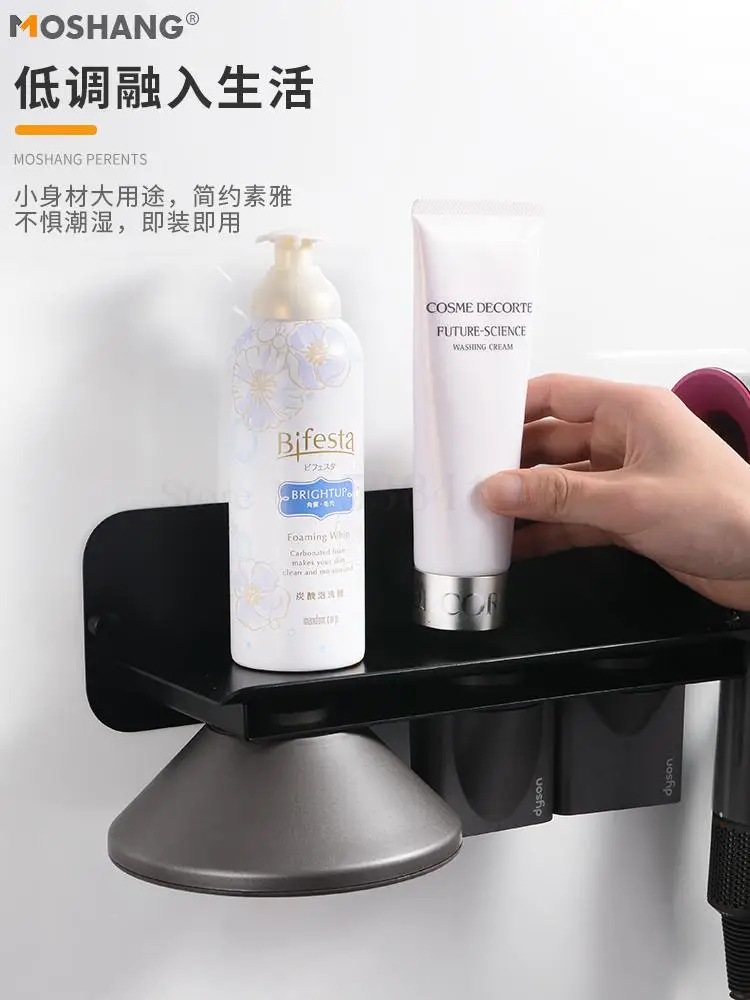 Dyson держатель для фена Бесплатная стойка штамповки хранения одежды в ванной фен