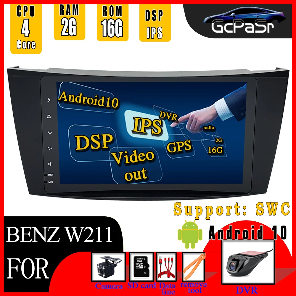 Автомобильный мультимедийный плеер IPS DSP 2din Android 10 для Mercedes BenzE class W211 E200 E220 E350 E240 CLS