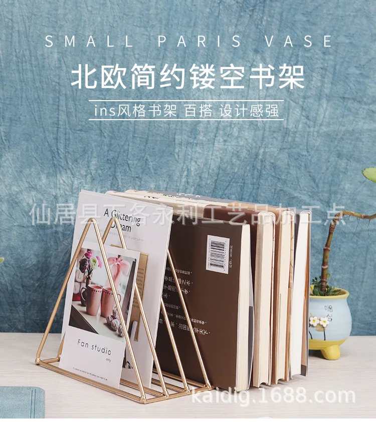 Простая треугольная подставка INS в скандинавском стиле для газет и магазинов