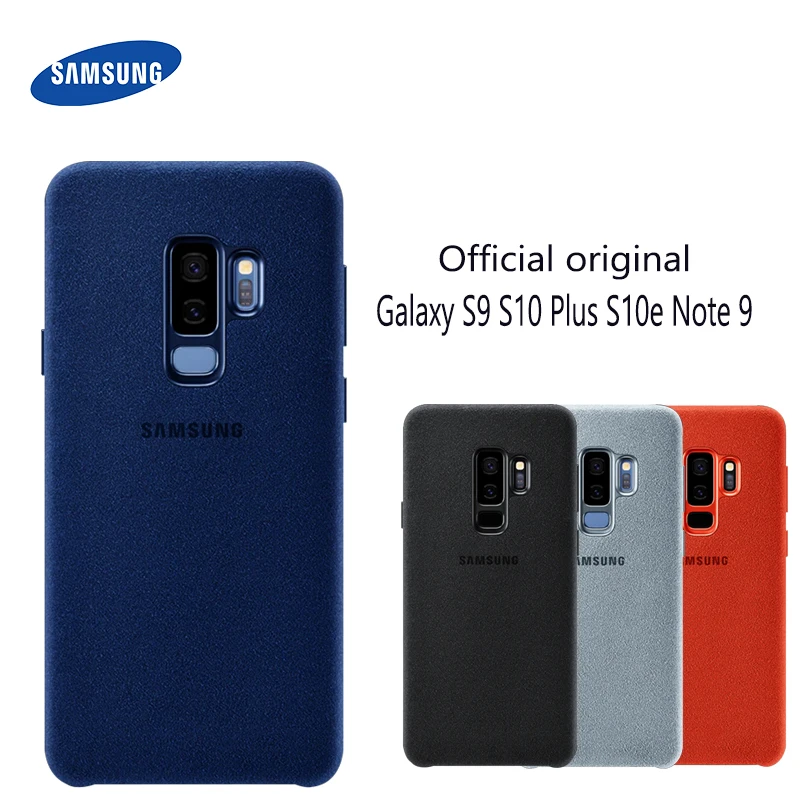 Чехол для Samsung S9 оригинальная официальная Роскошная замшевая задняя крышка с