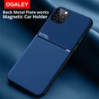 Чехол для iPhone 13, 11, 12 Pro Max, 13, 13Pro, металлический, с магнитным держателем