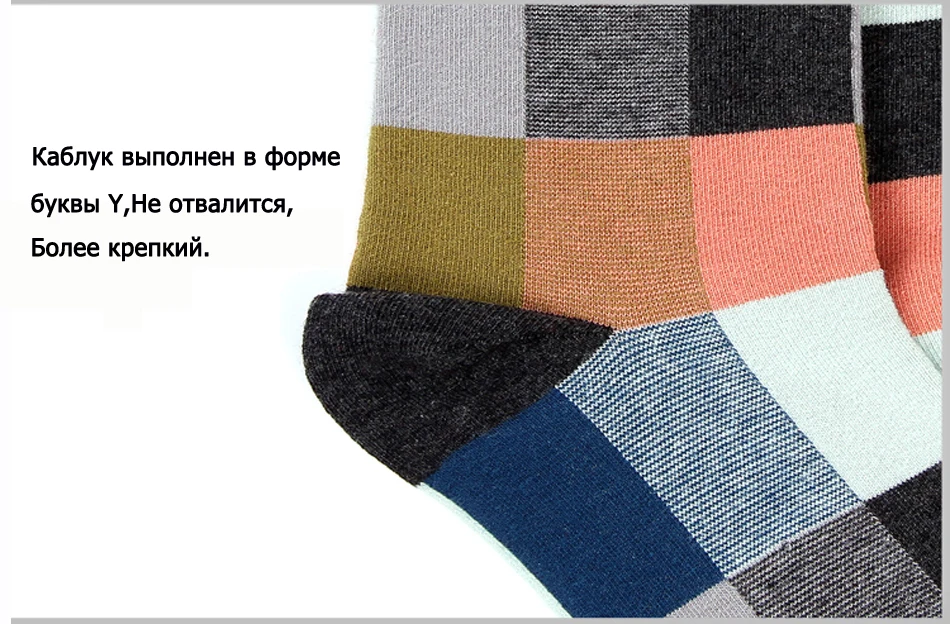 5 пар/партия, мужские носки из чесаного хлопка, Компрессионные носки, Модные Цветные носки с квадратным рисунком, мужские носки, размер 39-45