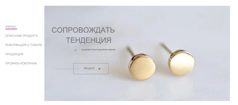 Модные золотые серебряные серьги-гвоздики из нержавеющей стали для женщин офисные маленькие Эффектные серьги-гвоздики минималистичные вечерние ювелирные изделия