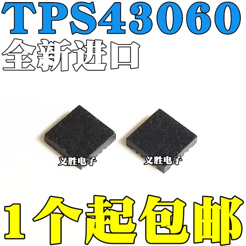 

2pcs/lot TPS43060 TPS43060RTER 43060 QFN16 WQFN16 new and original IC