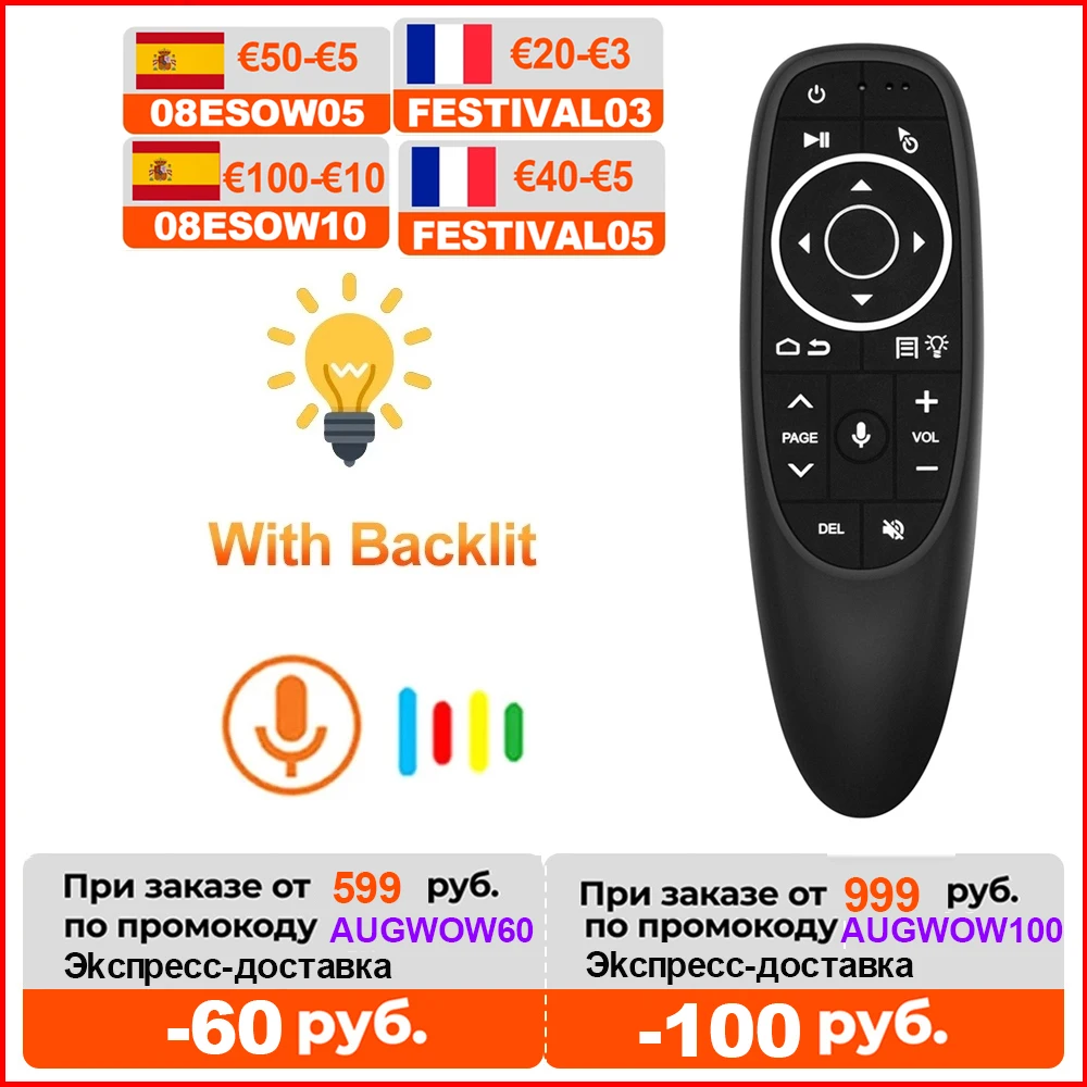 

VONTAR G10 Voice Remote Control G10S Pro 2.4GHz Air Mouse Google Voice Search Assistant IR Learning Gyroscope for Android TV Box