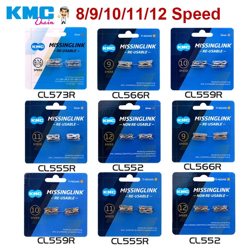 2 пары KMC цепи недостающие звенья 6/7/8/9/10/11 скорость Серебро Золото Цвет