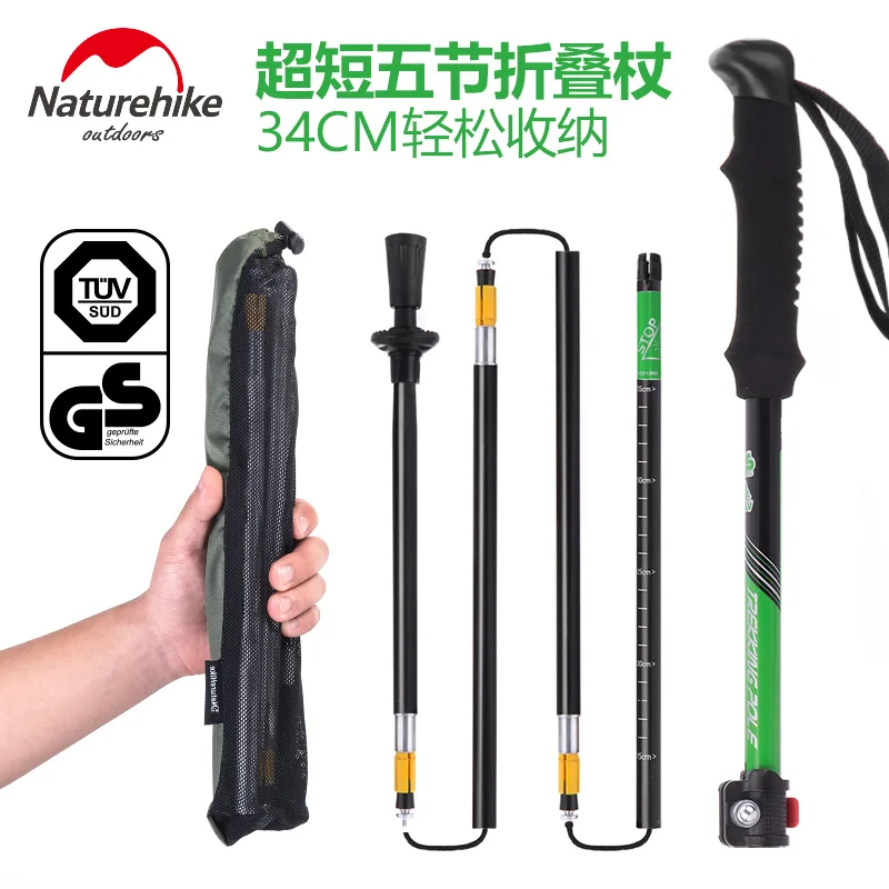 Альпенштоки Naturehike Заводские ультралегкие для трекинга складные ходьбы походов |