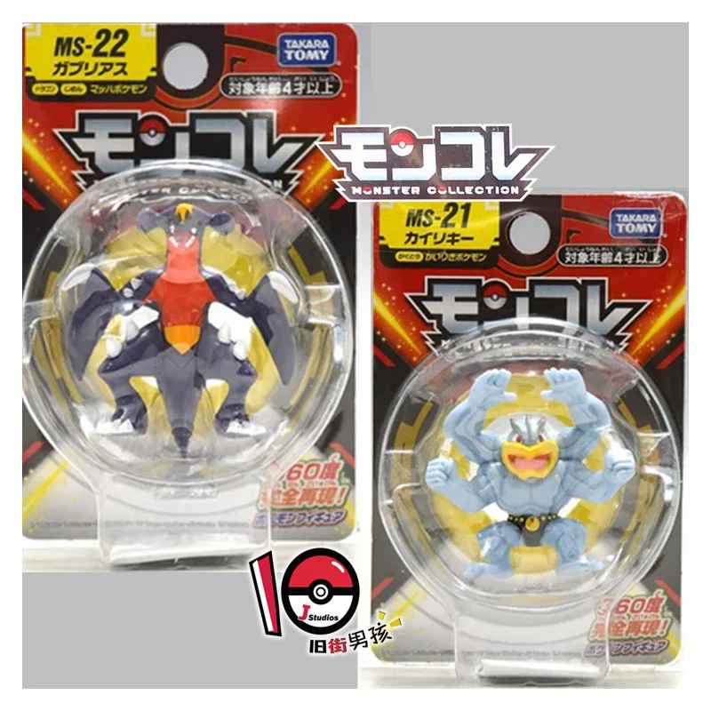 

Japan TOMY Pokemon Dolls MS21 MS22 Machamp Garchomp ModelCartoon Anime Pocket Monsters Action Figure Toys Collections Gift New