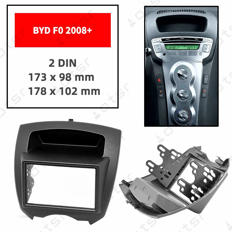 Автомобильная Радио фасции стерео панель пластина для BYD F0 2008+ рамка