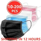 50-200 шт., одноразовые маски для лица с фильтром