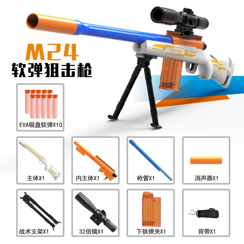 Ручной игрушечный пистолет AWM бластер пенопластовые дротики снайперская