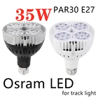 Гарантия 2 года, светодиодная лампа PAR30, трековое освещение 35 Вт, лампочка головного света PAR30 E27 COB Osram, светодиодная лампа теплого белого света для магазина одежды
