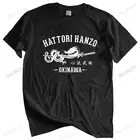 Мужская летняя футболка, топы, летняя футболка, Хатори Ханзо, японские самурайские мечи, Убить Билла катаны, Мужская хлопчатобумажная футболка