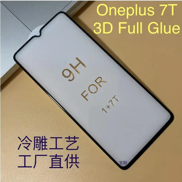 3D изогнутое Защитное стекло для Oneplus 7T закаленное защитное пленка 7 Pro 6 5 5T One Plus