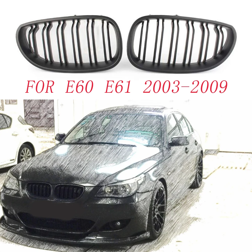 Двухлинейная решетка радиатора Передняя глянцевая матовая черная BMW E60 E61 2003-2009 M5