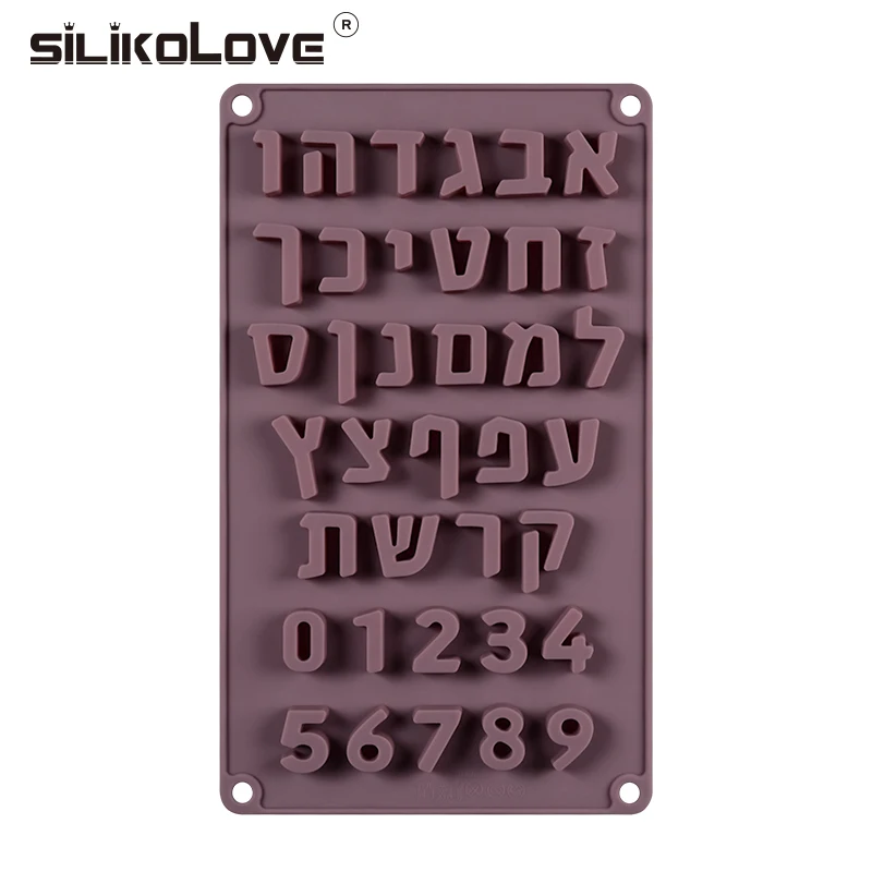 SILIKOLOVE Hebrew Letters Silicone Mold Arabic Numbers Baking Mold Cake Fondant Chocolate Baking Form Cake Decorating Tools
