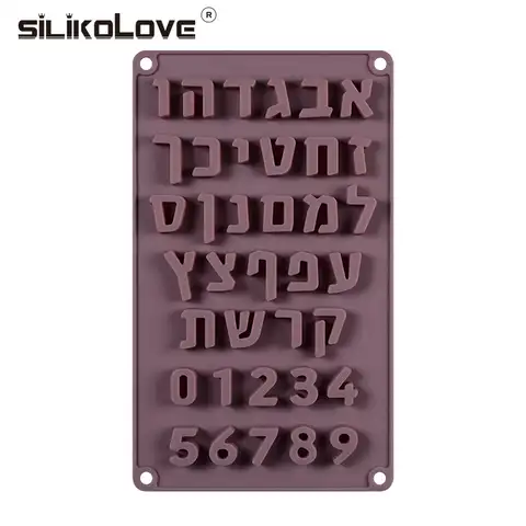 Форма для тортов SILIKOLOVE, силиконовая форма буквы арабские цифры, иврит, форма для выпечки, фондана, инструменты для украшения торта
