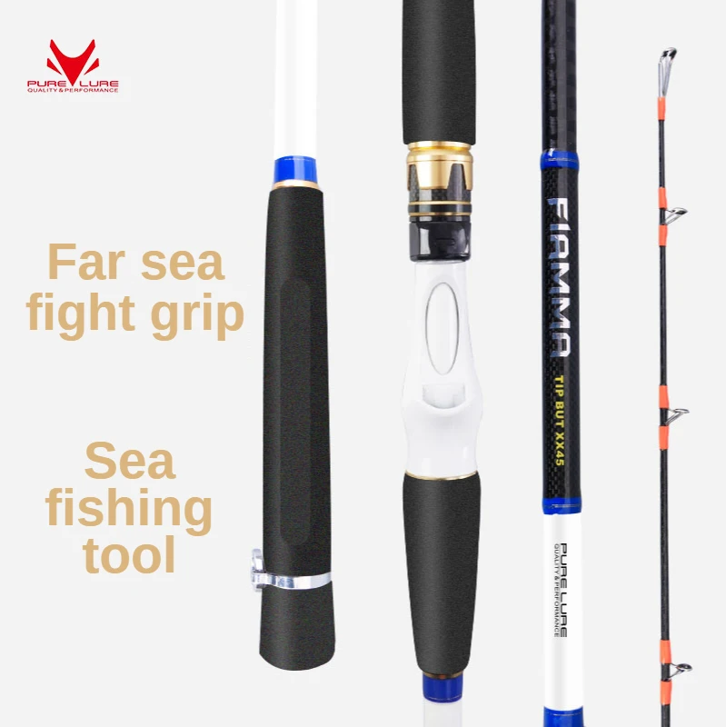 PURELURE gun handle high carbon lure rod sea rod fishing rod set water drop round sea cast fishing rod