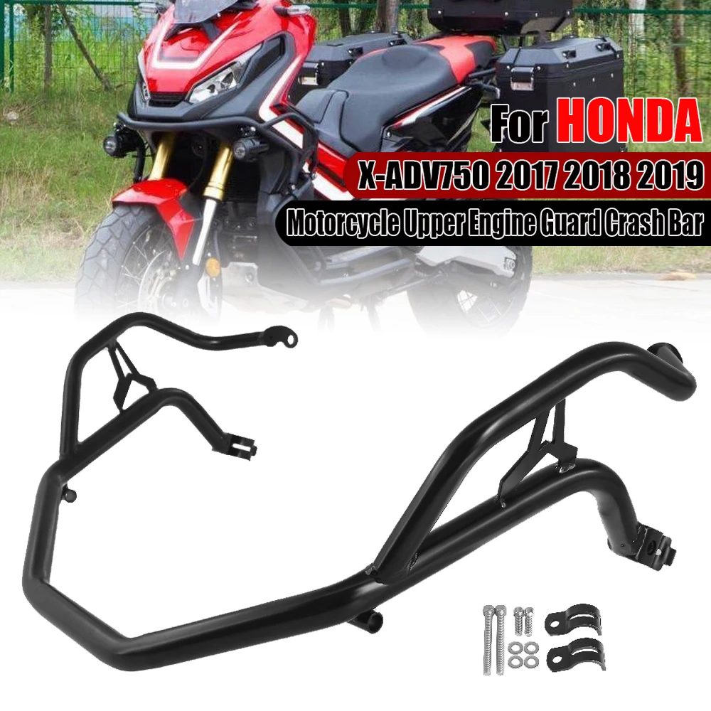 Для Honda X ADV750 XADV750 ADV 750 17 19 аварии мотоцикла бар в верхней части двигателя гвардии