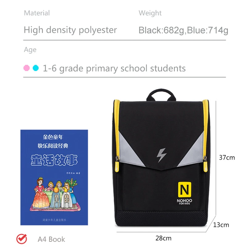 NOHOO Children School Bags for Boys Orthopedic School Backpacks Girls Book Bag Knapsack Mochila escolar Grade 1-6