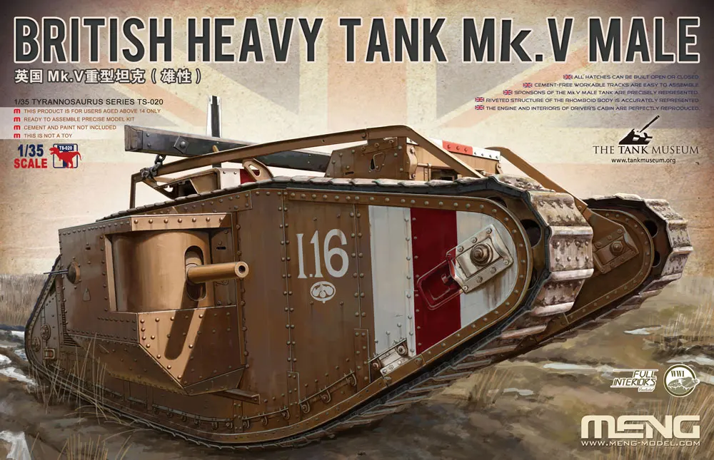 Meng МОДЕЛЬ комплект TS-020 масштаб 1/35 Британский тяжелый танк Mk.V мужской GSE | Игрушки