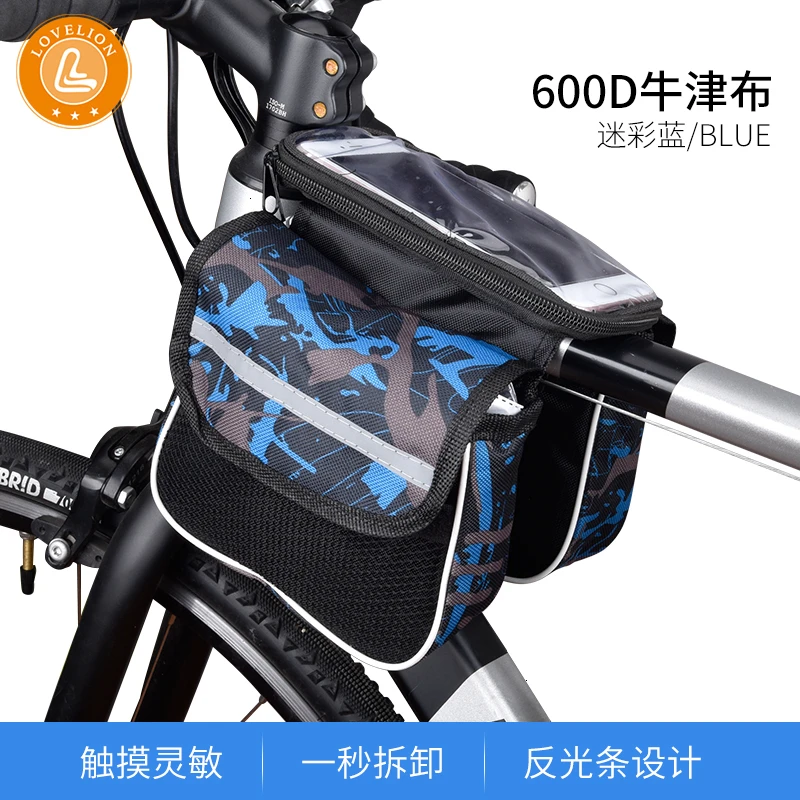 8 LOVELION сумка для велосипеда велосипедная Болса bicicleta phone bolso bicicleta сумка для велосипеда vtt velo аксессуары для багажа - Цвет: 8