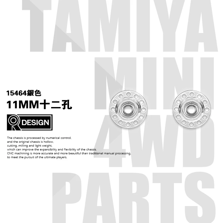 Tamiya 4WD аксессуары легкий 11 мм алюминиевый мяч-гоночные ролики ЧПУ вторичная обработка направляющего колеса 15464 95237 - Цвет: Silver