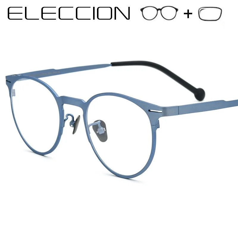 Оптический Ретро чистый Титан круглый полный обод оправы для очков Для мужчин