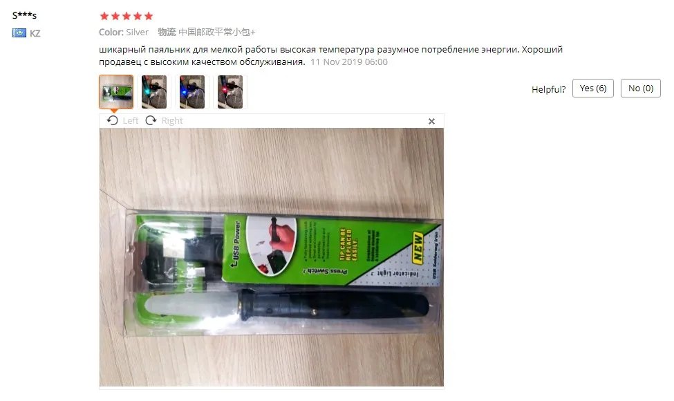 LT002 USB Регулируемый температурный Электрический паяльник 5 В DC/8 Вт сварочная наладочная станция для пайки тепловой карандаш ремонтные инструменты паяльн
