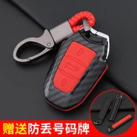 car key protector for peugeot 2008 301 308 408 4008 508 5008 car key case carbon fiber