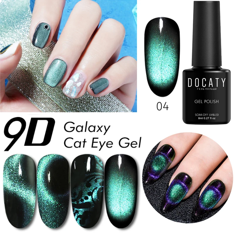 Гель для глаз хамелеона кота Docaty 9D отмачиваемый лак ногтей УФ и светодиодной