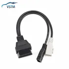 2022 Новинка 2P + 2P до 16P OBDII кабель OBD 2 Автомобильный Диагностический кабель 16 контактов OBD2 kkl obdii сканер Инструменты с мужской строчкой