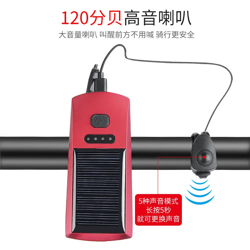 Фсветильник рь велосипедный на солнечной батарее двойной передний фсветильник |