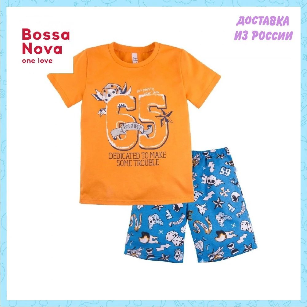 Пижама футболка+шорты для мальчика ''Тату'' BOSSA NOVA 384Б-161ж | Мать и ребенок
