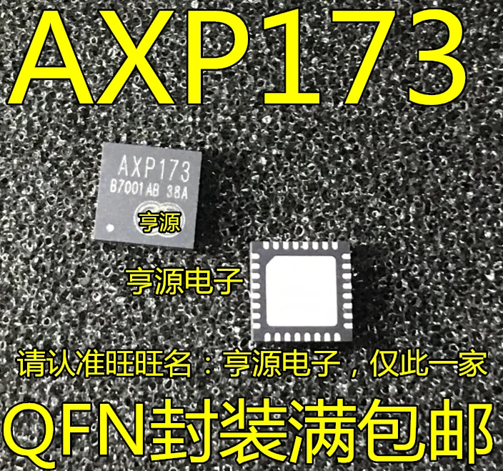

Бесплатная доставка, AXP173 IC QFN 10 шт./лот