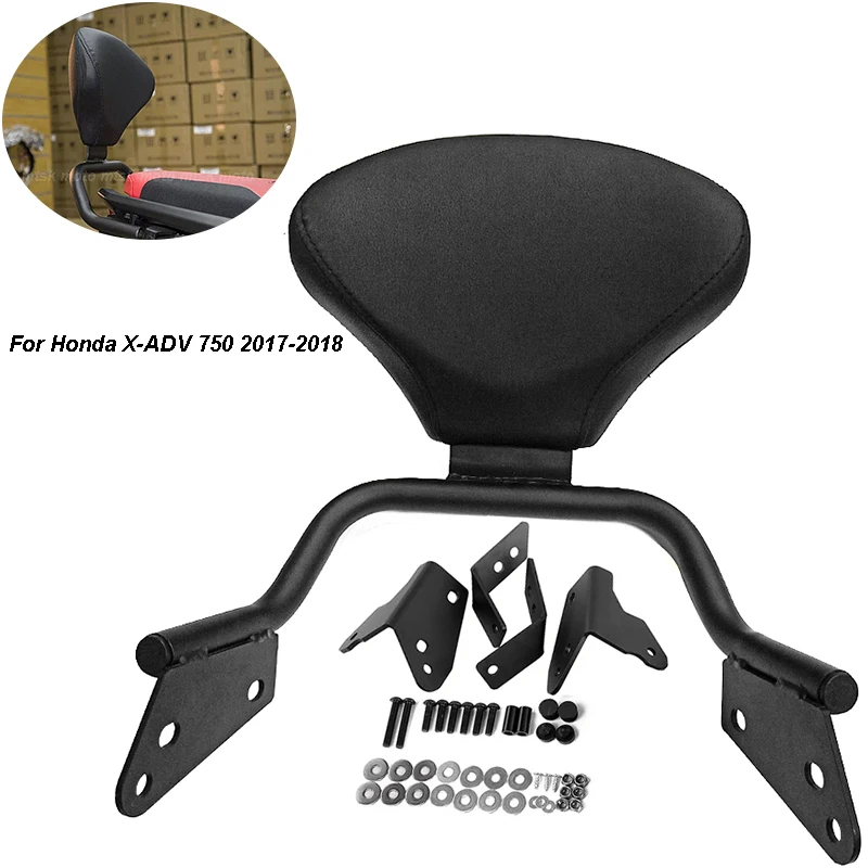 Аксессуары для мотоциклов запчасти спинка заднее ПАССАЖИРСКОЕ СИДЕНЬЕ подушка