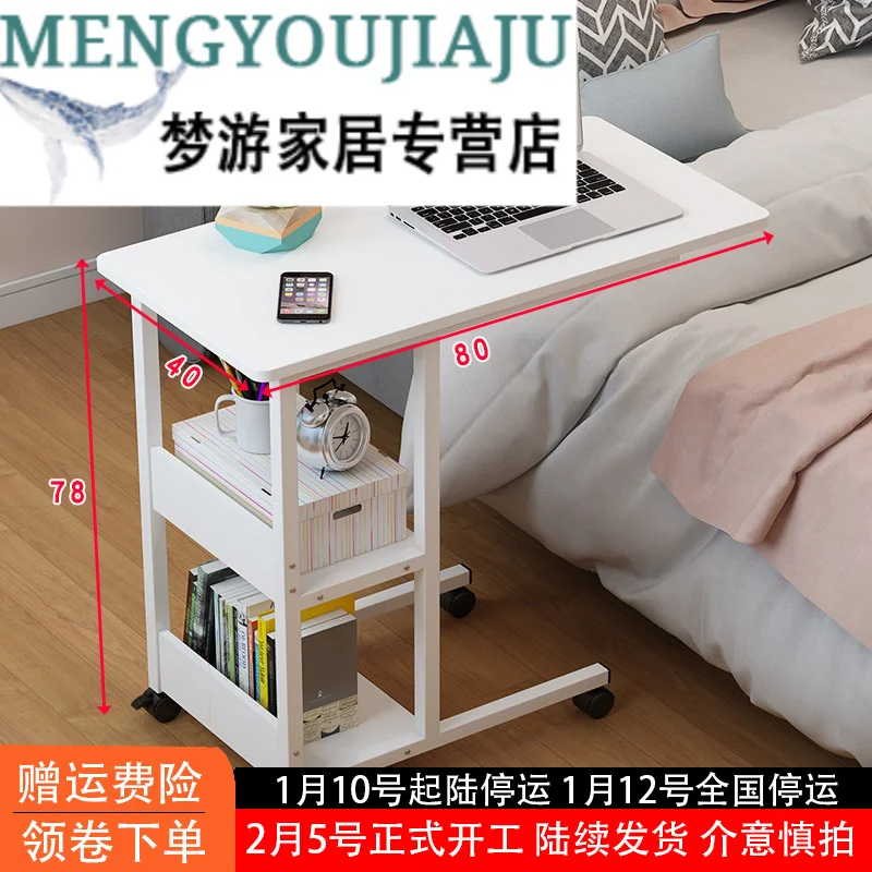 

Computer Desk Lazy People Use Simple Desk Dormitory Simple Bed Small Table Bedroom Movable Lift Bedside Table